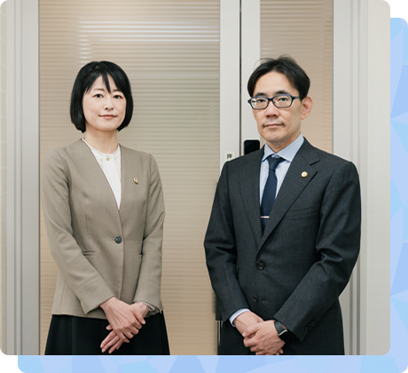 専門性と親身さをもって、取り組みます。