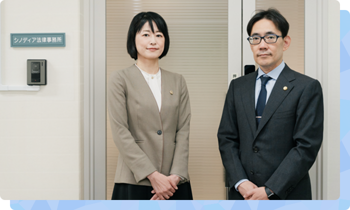 専門性と親身さをもって、取り組みます。